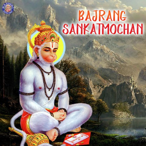 Bajrang Sankatmochan