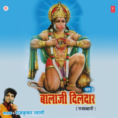 Balaji Dildar Vol-2