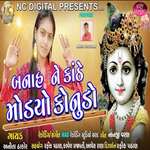 Banah Ne Kanthe Modyo Konudo