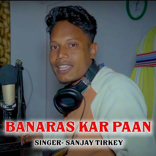 Banaras Kar Paan