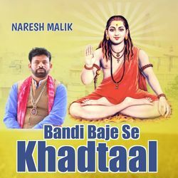 Bandi Baje Se Khadtaal-KSYseUFJBkY