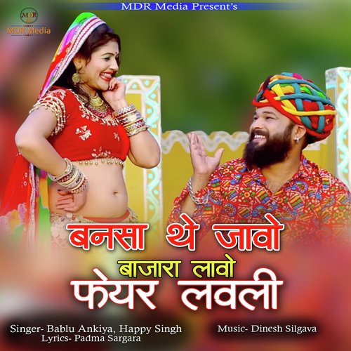 Bansa the Jao Bajara Lao Fair Lovely_poster_image