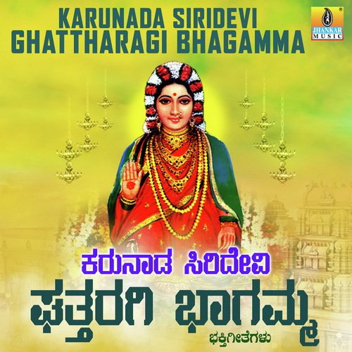 Ghattaragi Puradalli