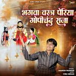 Bhagwa Vastra Periya Gopichand Raja