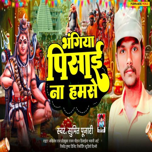 Bhangiya Pisai Na Hamse
