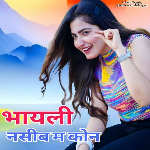 Bhayali Nasib M Kon