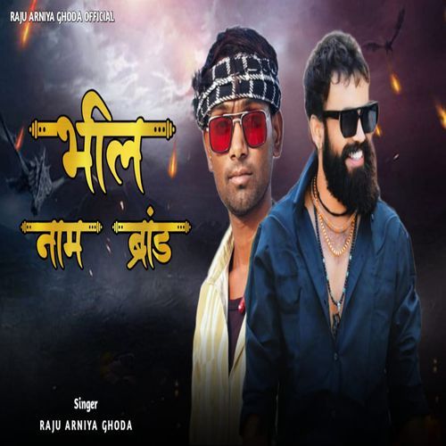 Bhil Naam Brand