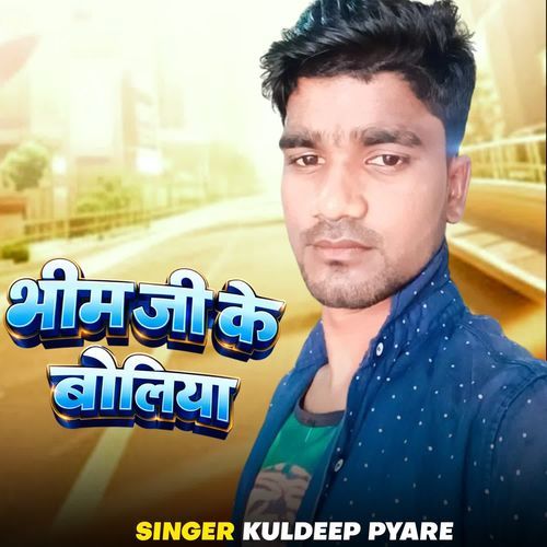 Bhim Ji Ke Boliya