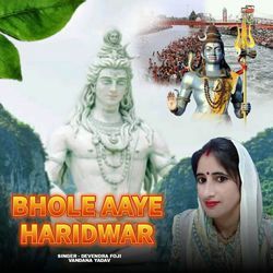 Bhole Aaye Haridwar-EgovRTJ2b30