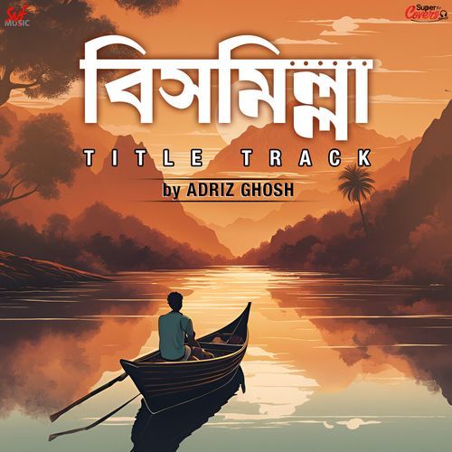 Bismillah Title Track - Cover