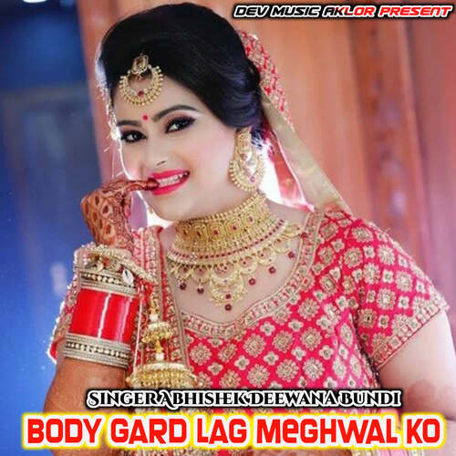 Body Gard Lag Meghwal Ko