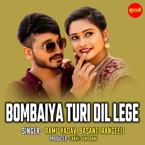 Bombaiya Turi Dil Lege