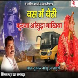 Bus Me Bethi Kurja Aasuda Nakhiya