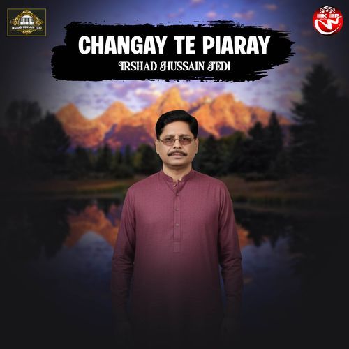 Changay Te Piaray cover art