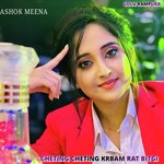 Cheting Cheting Krbam Rat Bitgi