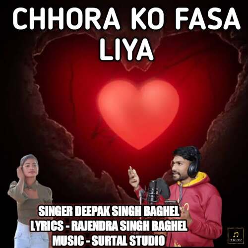 Chhora Ko Fasa Liya