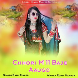 Chhori M 11 Baje Aaugo-GT0iRTBkQ1Y