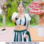 Chhori Thar Chaya Padgi Chehara P