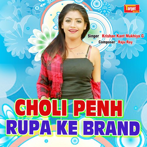 Choli Penh Rupa Ke Brand