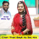 Chori Thari Bayli Ko Set Kra