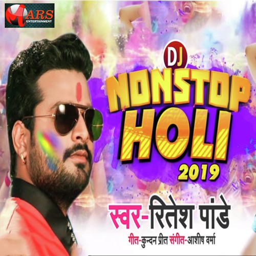 D.J Non Stop Holi 2019
