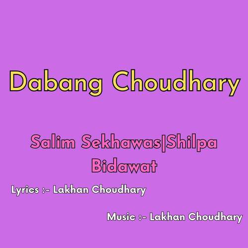 Dabang Choudhary