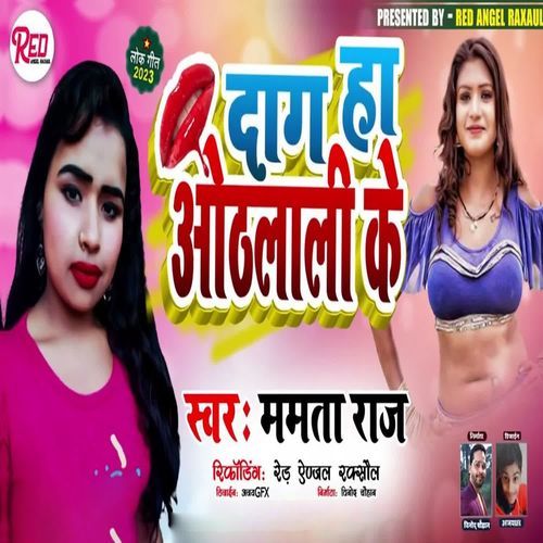 Dag Ha Othlali Ke