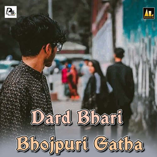 Dard Bhari Bhojpuri Gatha