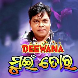 Deewana Mui Tor-RREFRAR9WHI