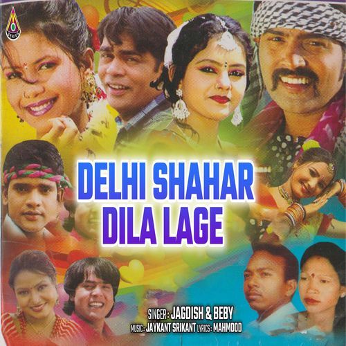 Delhi Shahar Dila Lage