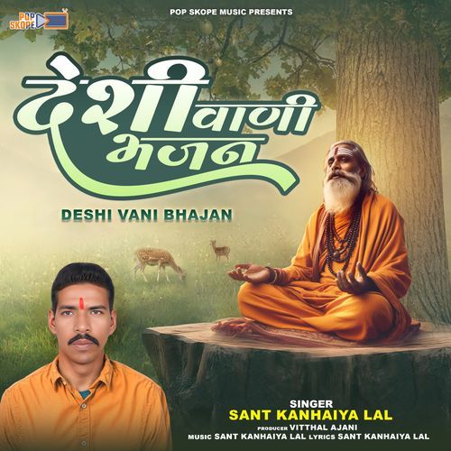 Deshi Vani Bhajan