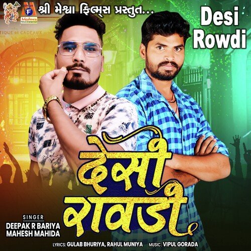 Desi Rowdi