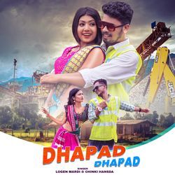 Dhapad Dhapad-IzkYVBV5W3k