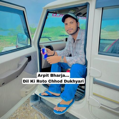 Dil Ki Roto Chhod Dukhyari