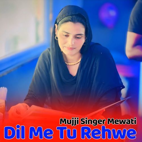Dil Me Tu Rehwe