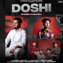 Doshi-EikFaDcJBmc