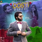 Dosti Qubool