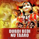 Dubdi Bedi Nu Taaro