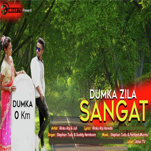 Dumka Zila Sangat_poster_image