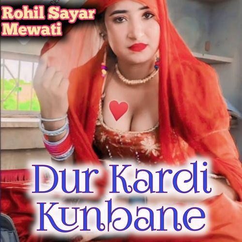 Dur Kardi Kunbane