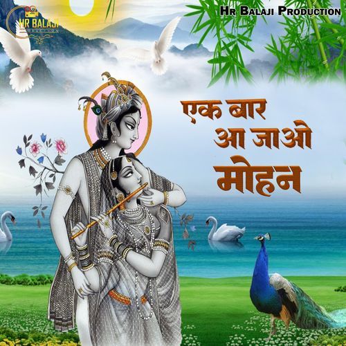 Ek Baar Aa Jao Mohan