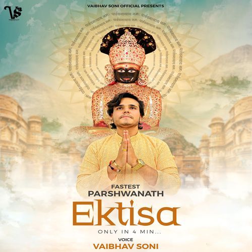 Fastest Parshwanath Ektisa