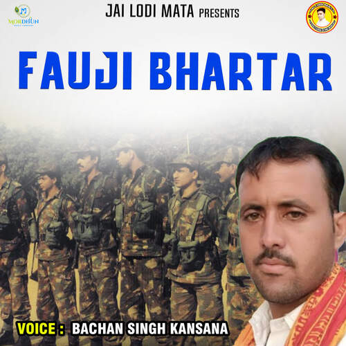 Fauji Bhartar