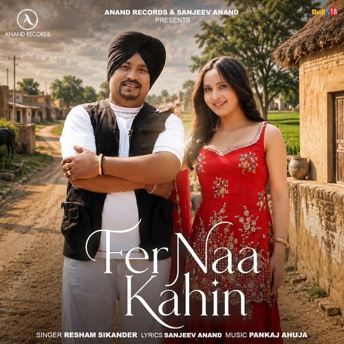 Fer Naa Kahin