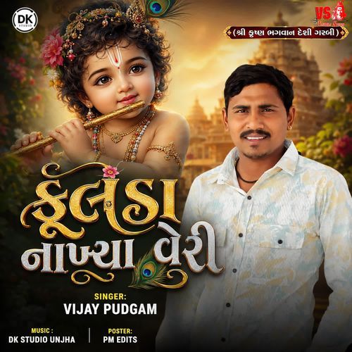Fulada Nakhya Veri