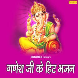 Ganpati Debu Kay Dewa-JlxTYjJndnA