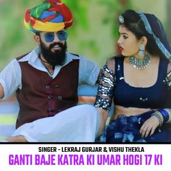 Ganti Baje Katre Ki Umar Hogi 17 Ki-Eg8NABd0XFE