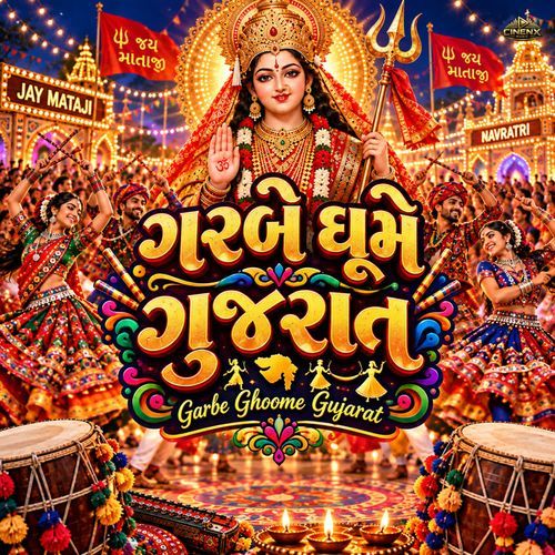 Garbe Ghoome Gujarat