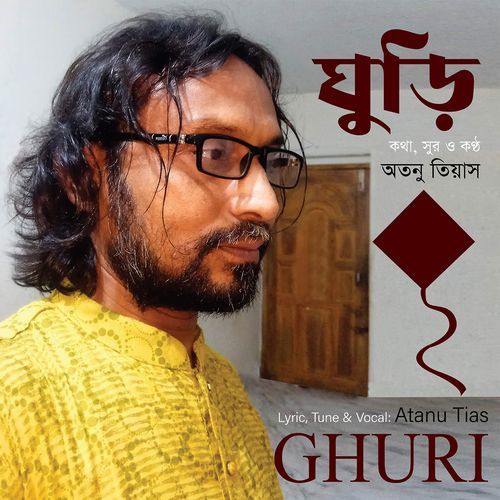 Ghuri