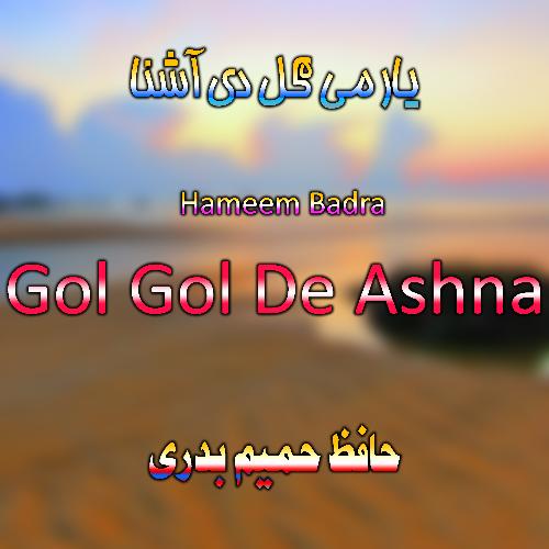 Gol Gol De Ashna